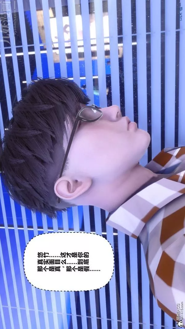 [3D]秘密第42章-03話