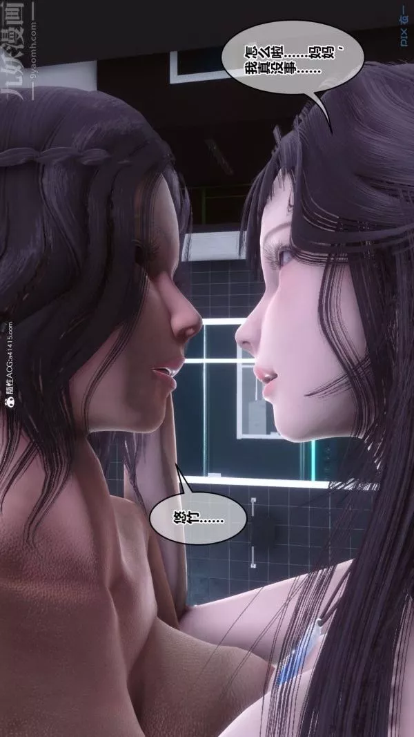 [3D]秘密第42章-03話