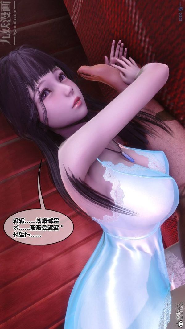 [3D]秘密第42章-04话