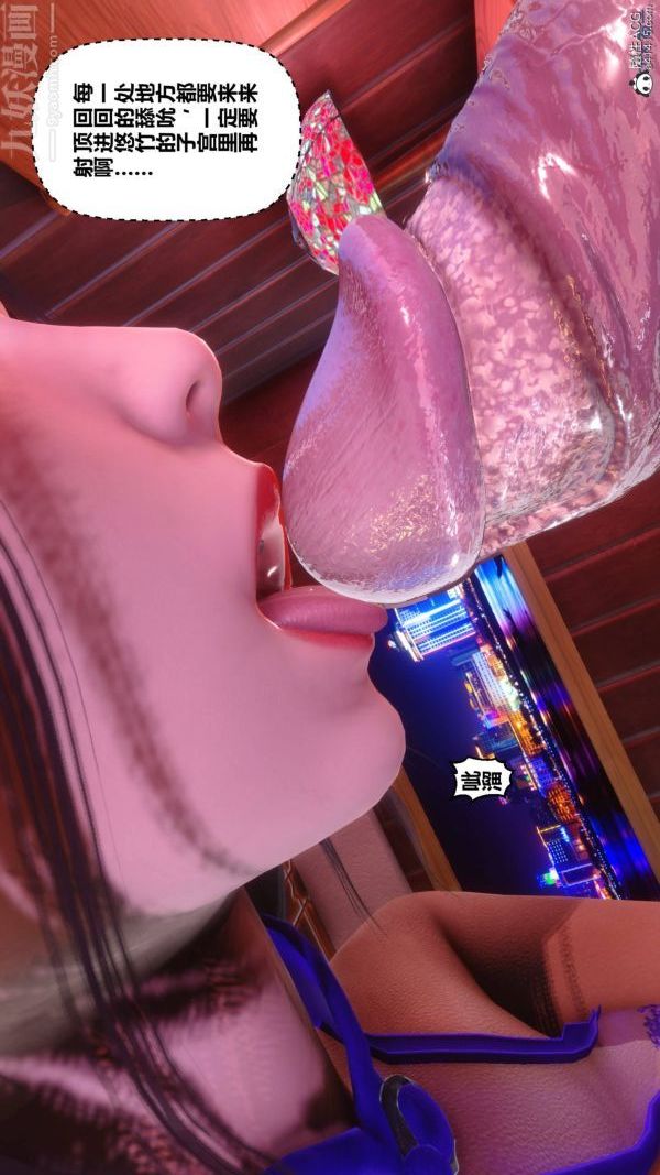 [3D]秘密第42章-04話