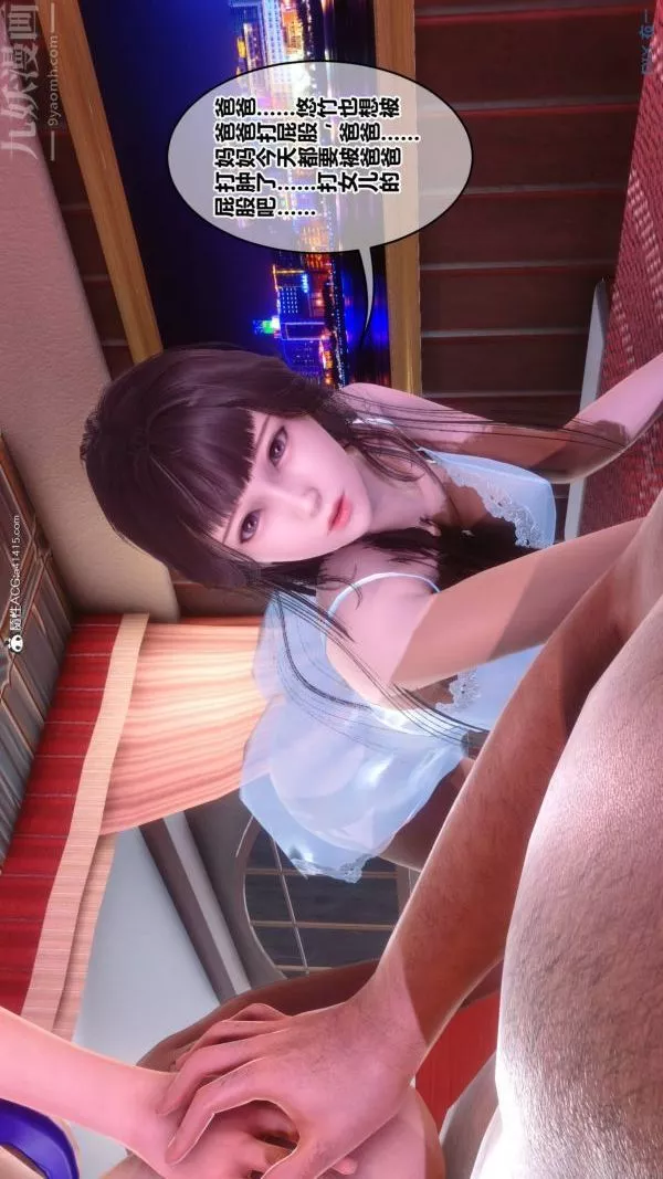 [3D]秘密第42章-05話