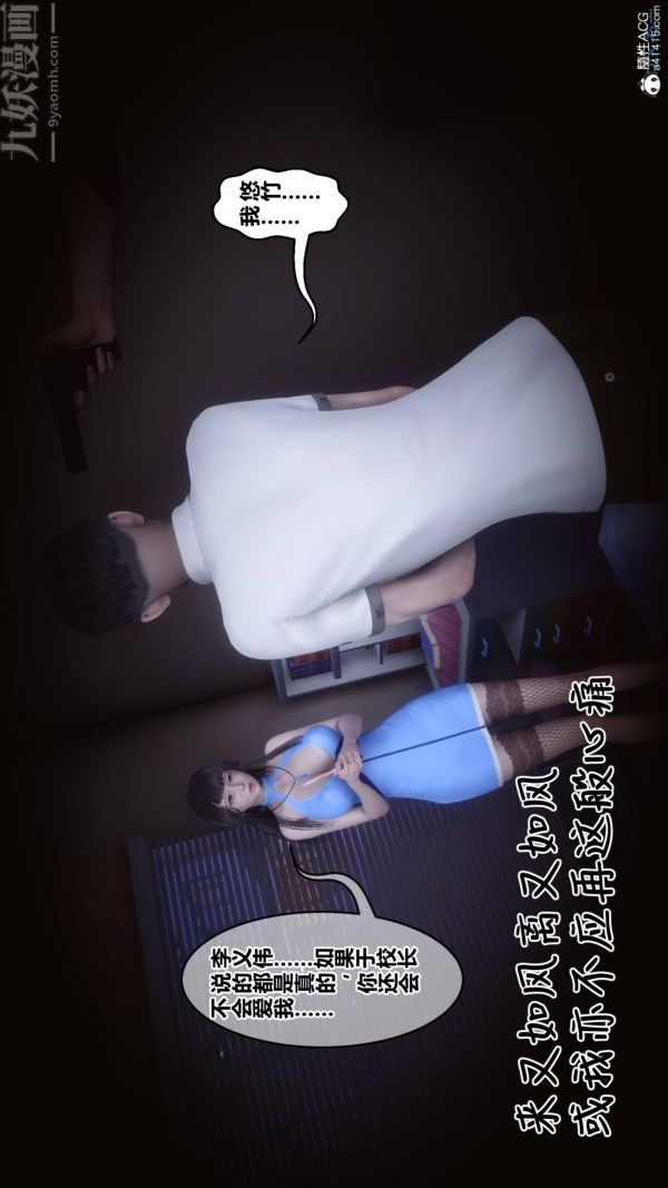 [3D]秘密第42章-05話