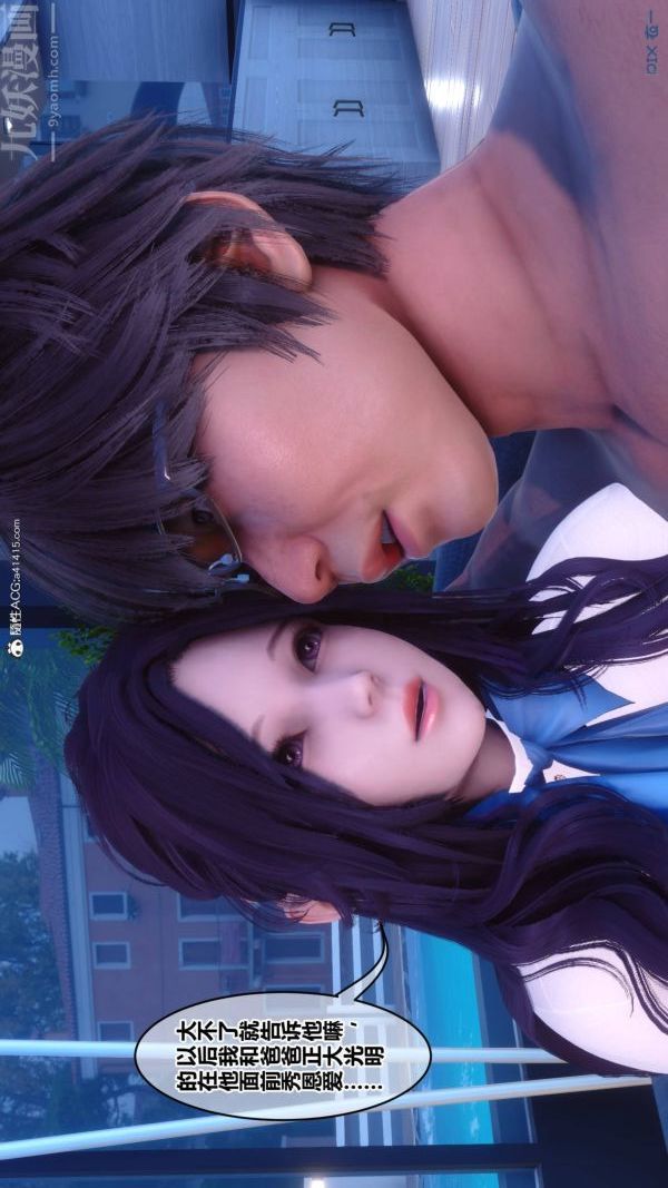 [3D]秘密第42章-05話