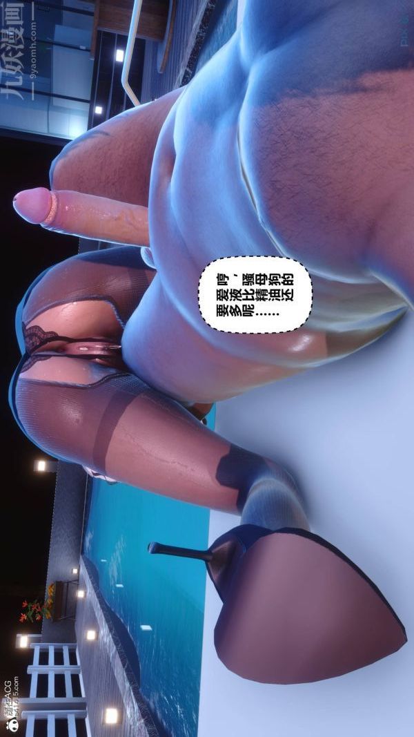 [3D]秘密第42章-05話
