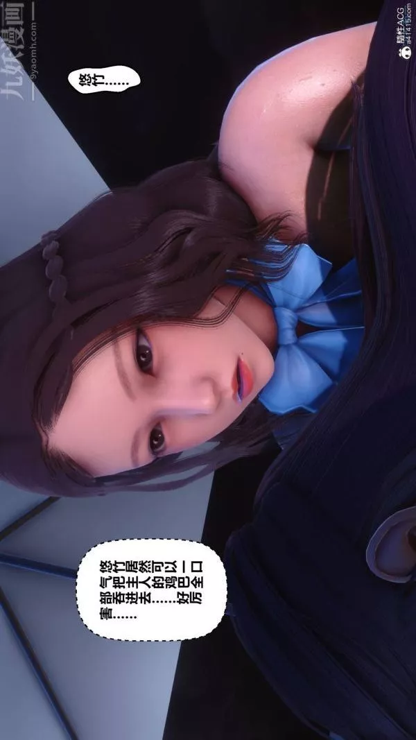[3D]秘密第42章-06話