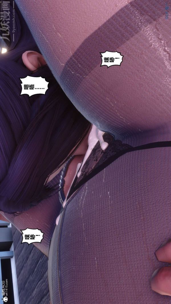 [3D]秘密第42章-06話