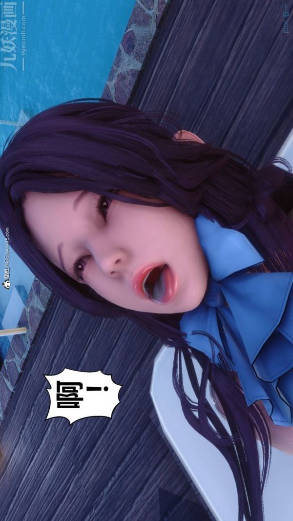 [3D]秘密第42章-06話