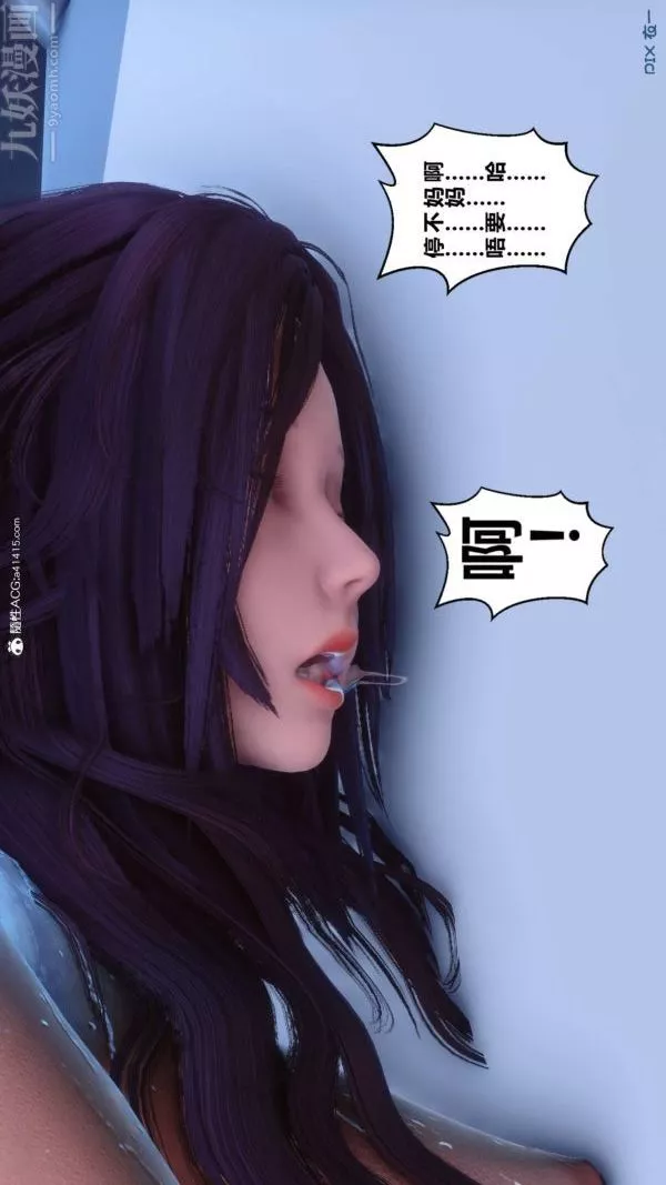 [3D]秘密第42章-07話
