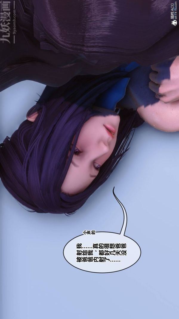 [3D]秘密第42章-07话
