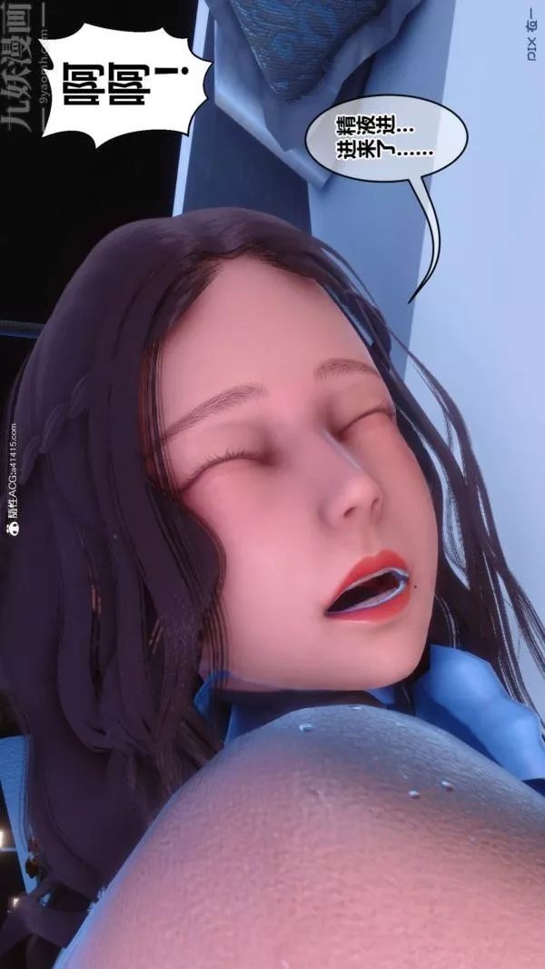 [3D]秘密第42章-07話