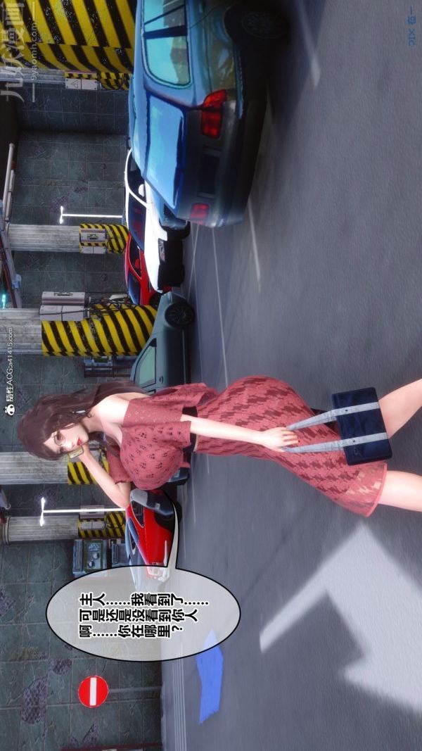 [3D]秘密第43章-01話