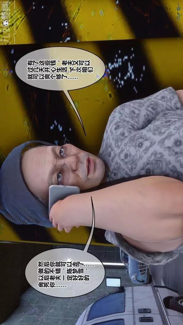 [3D]秘密第43章-01話