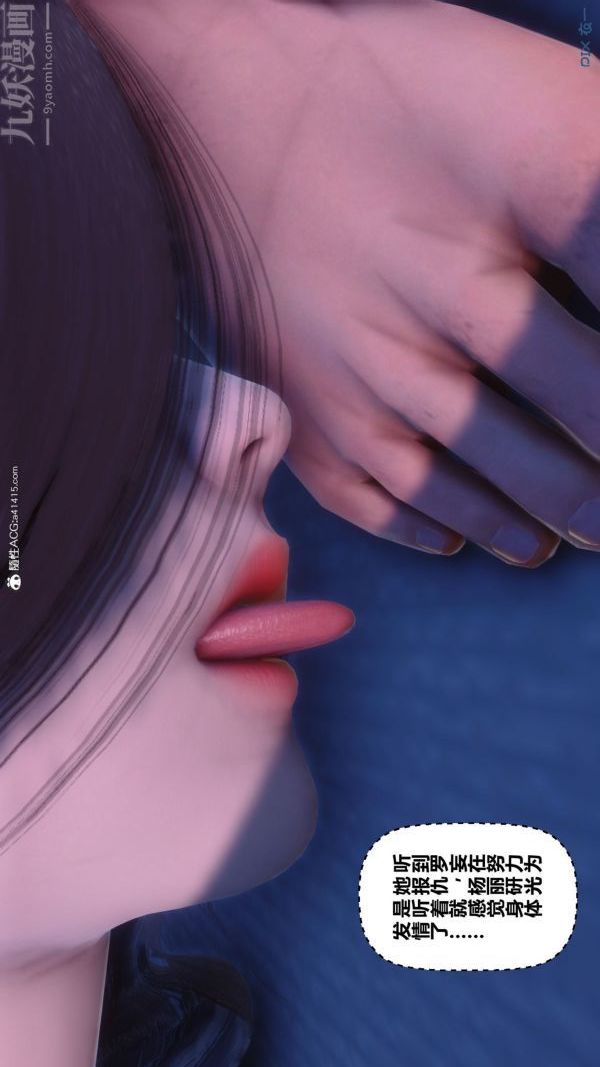[3D]秘密第43章-01話