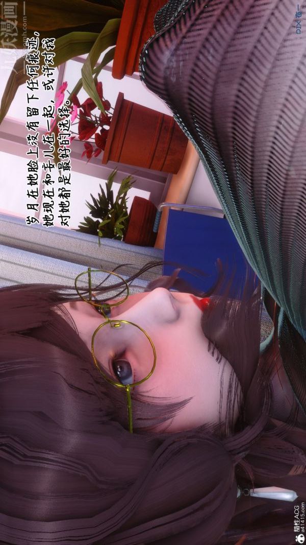 [3D]秘密第43章-03話