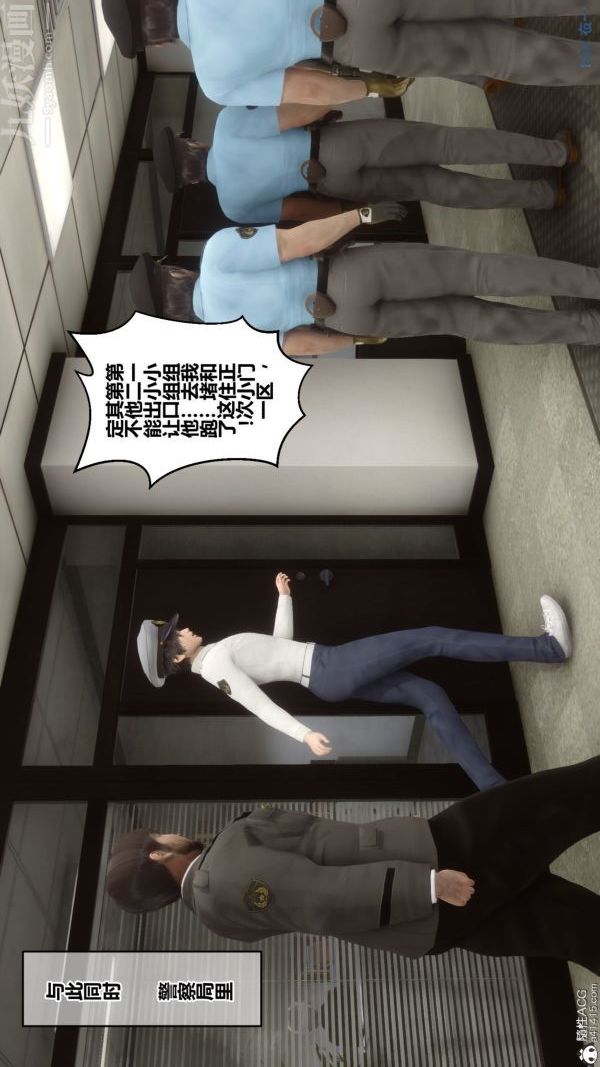 [3D]秘密第43章-03话