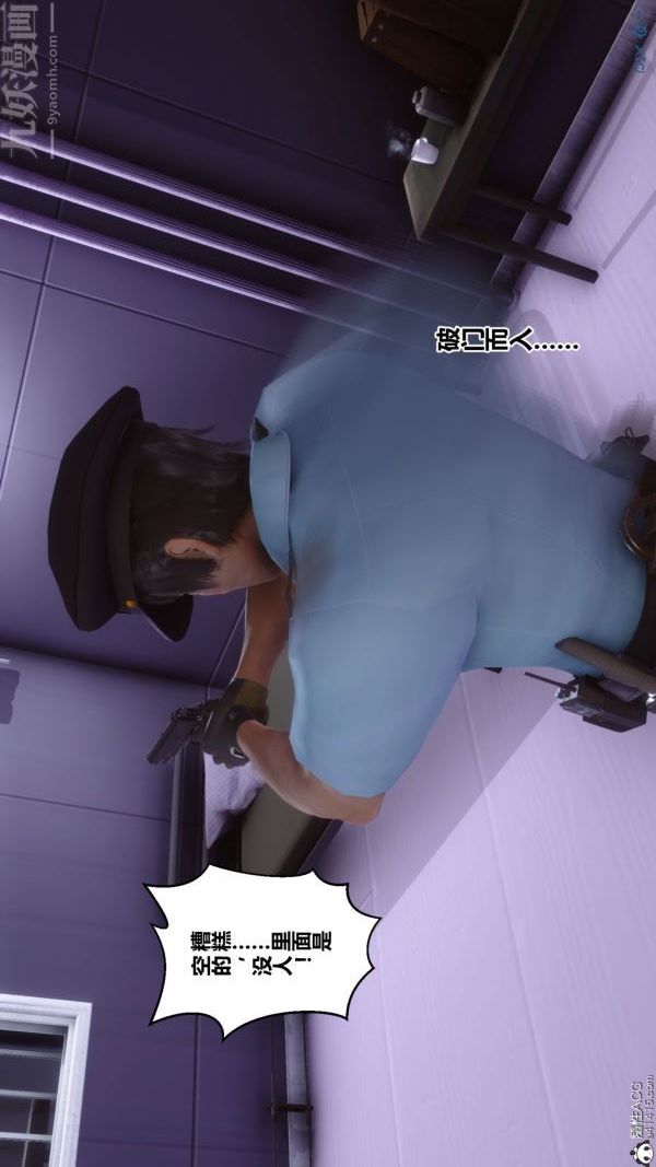 [3D]秘密第43章-03話