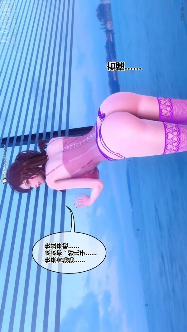 [3D]秘密第43章-04話