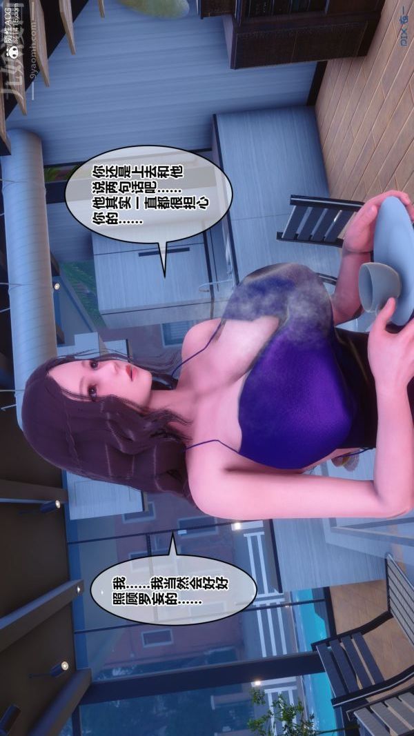 [3D]秘密第43章-04话
