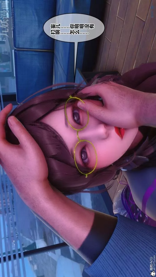 [3D]秘密第43章-05話