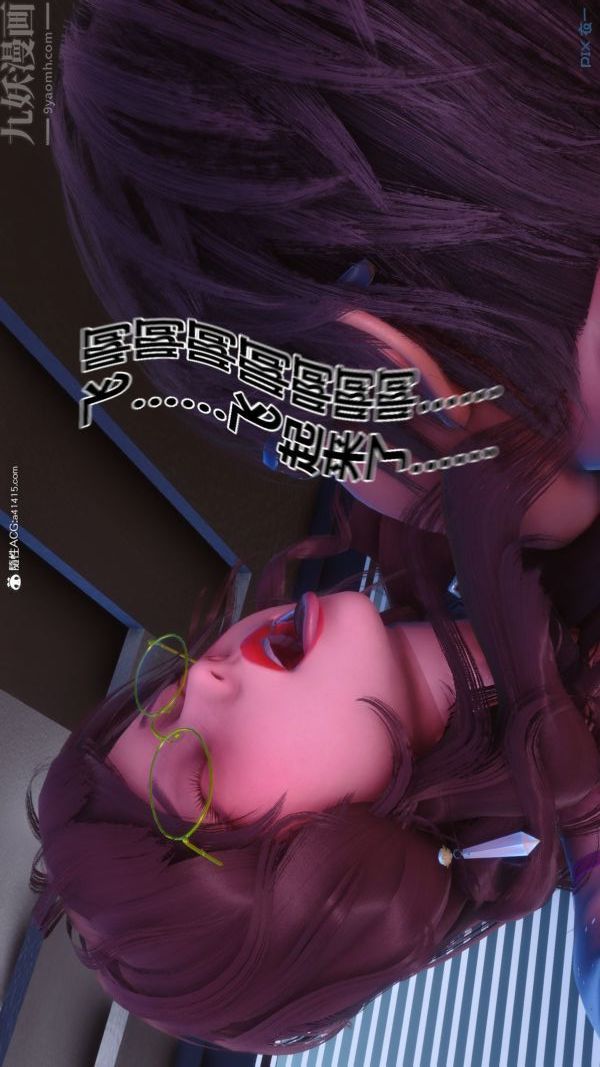 [3D]秘密第43章-05话