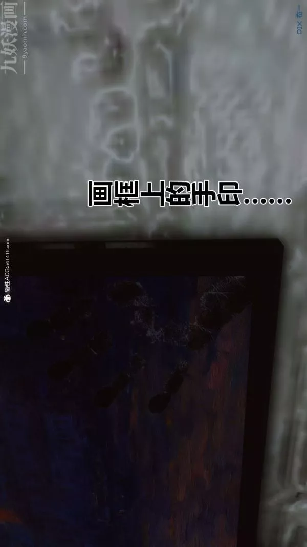 [3D]秘密第44章-01話