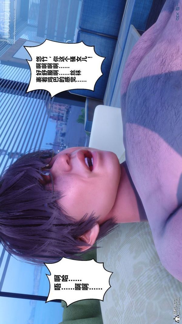 [3D]秘密第44章-01話