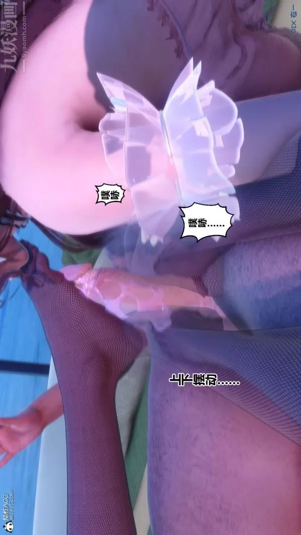 [3D]秘密第44章-01話