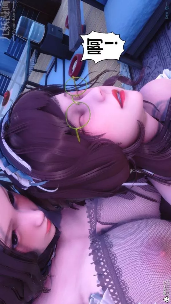 [3D]秘密第44章-02話