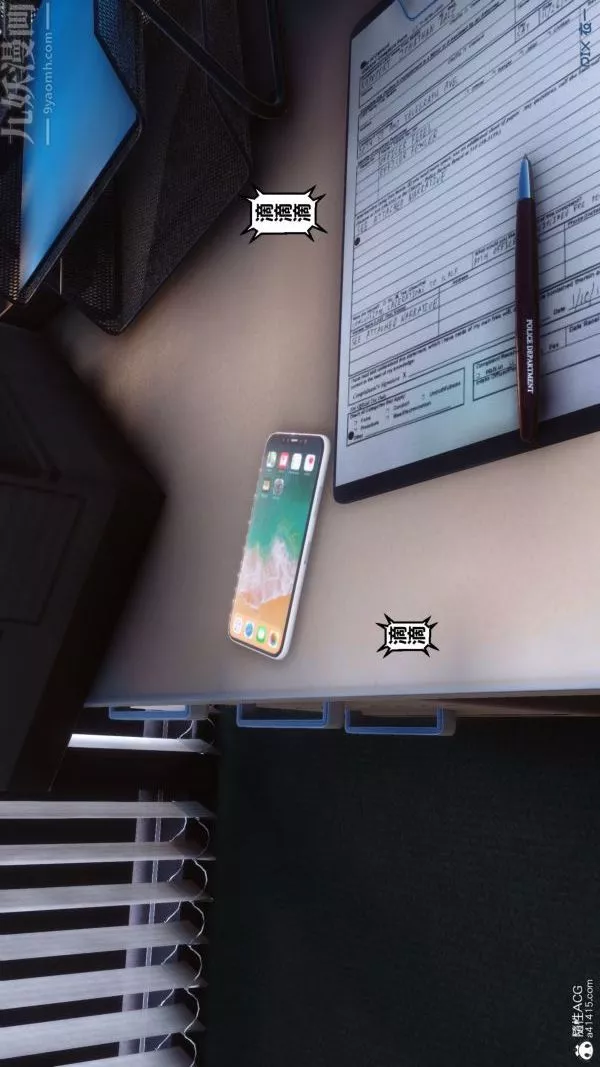 [3D]秘密第44章-03話