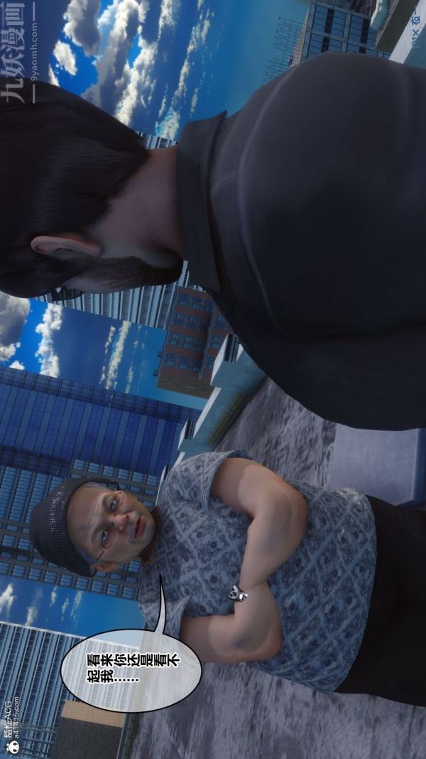 [3D]秘密第44章-03話