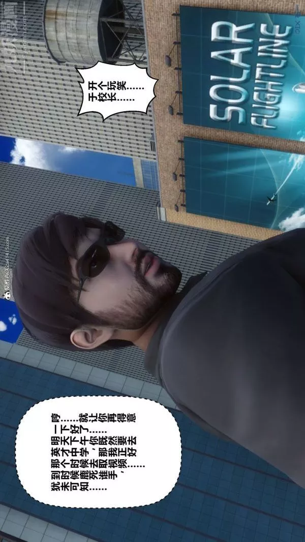 [3D]秘密第44章-03話