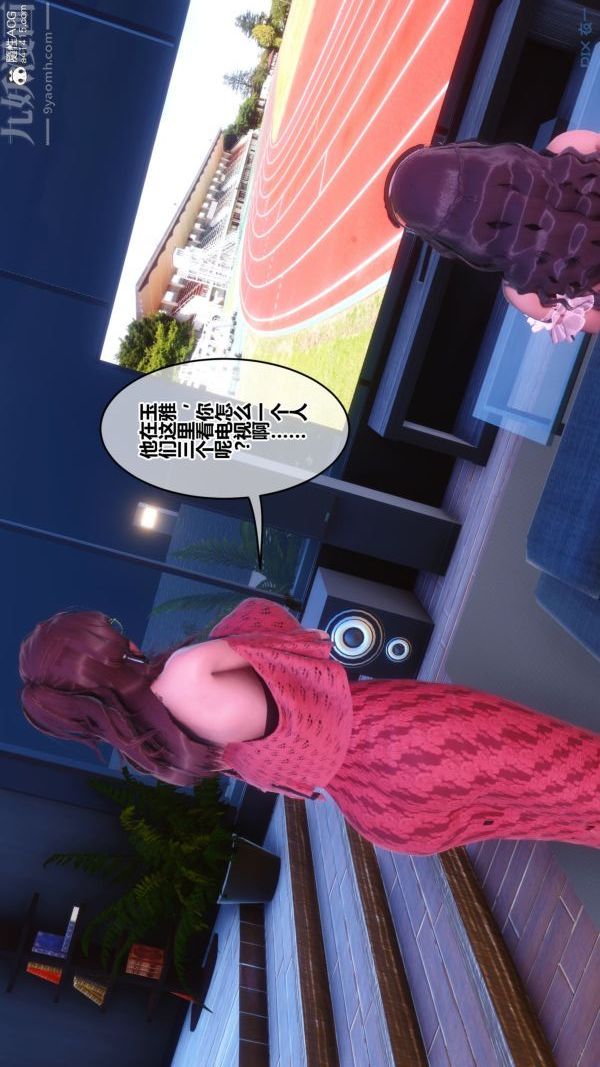 [3D]秘密第44章-05话
