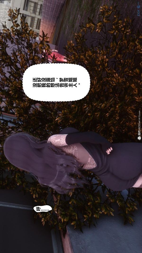 [3D]秘密第45章-02話