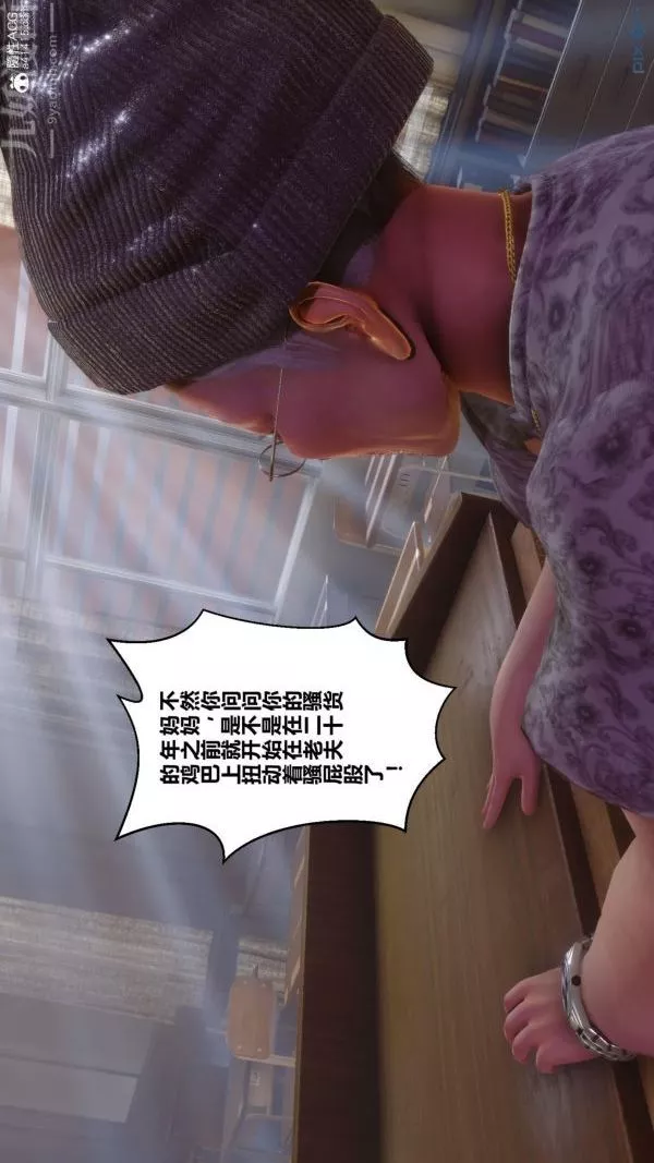 [3D]秘密第45章-02話