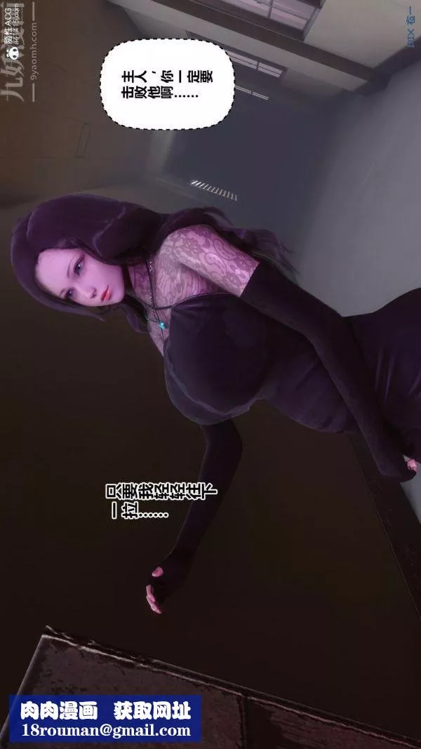 [3D]秘密第45章-02話