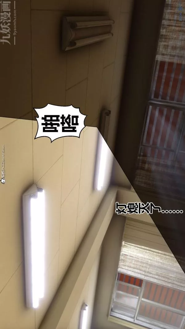 [3D]秘密第45章-02話