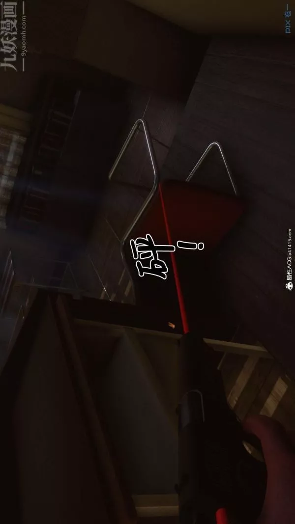 [3D]秘密第45章-02話