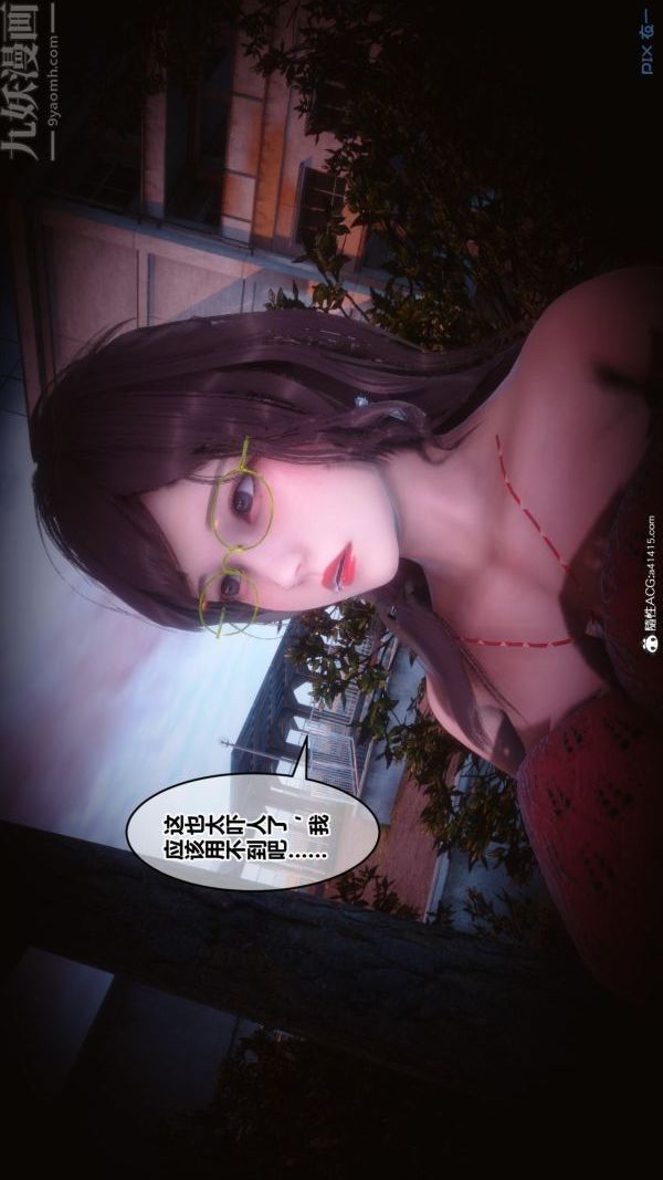 [3D]秘密第45章-02话