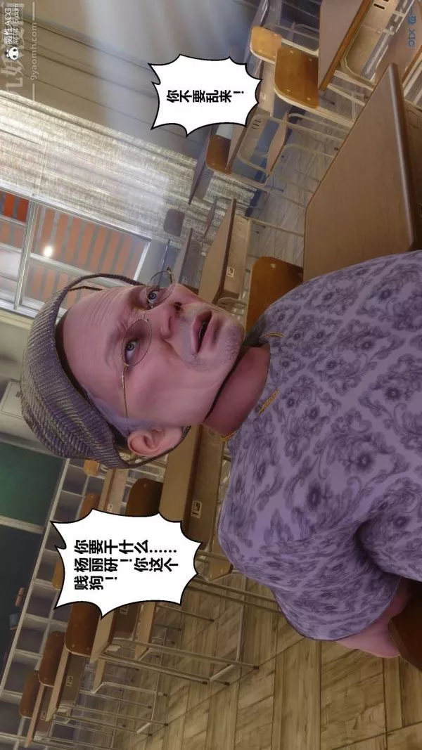 [3D]秘密第45章-03話