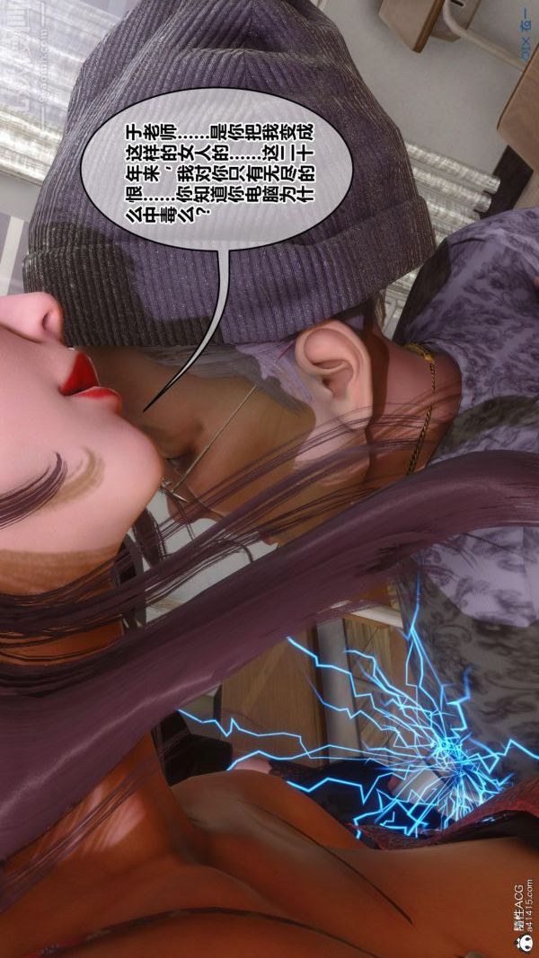 [3D]秘密第45章-03話