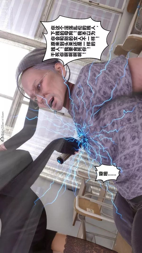 [3D]秘密第45章-03話