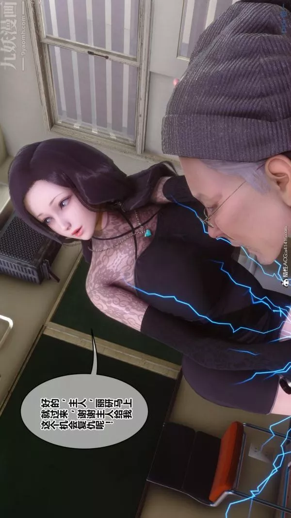 [3D]秘密第45章-03話