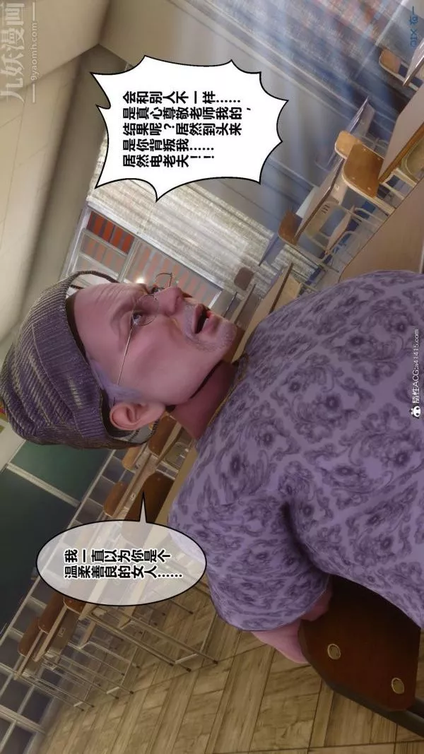 [3D]秘密第45章-04話