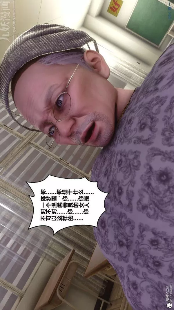 [3D]秘密第45章-04話
