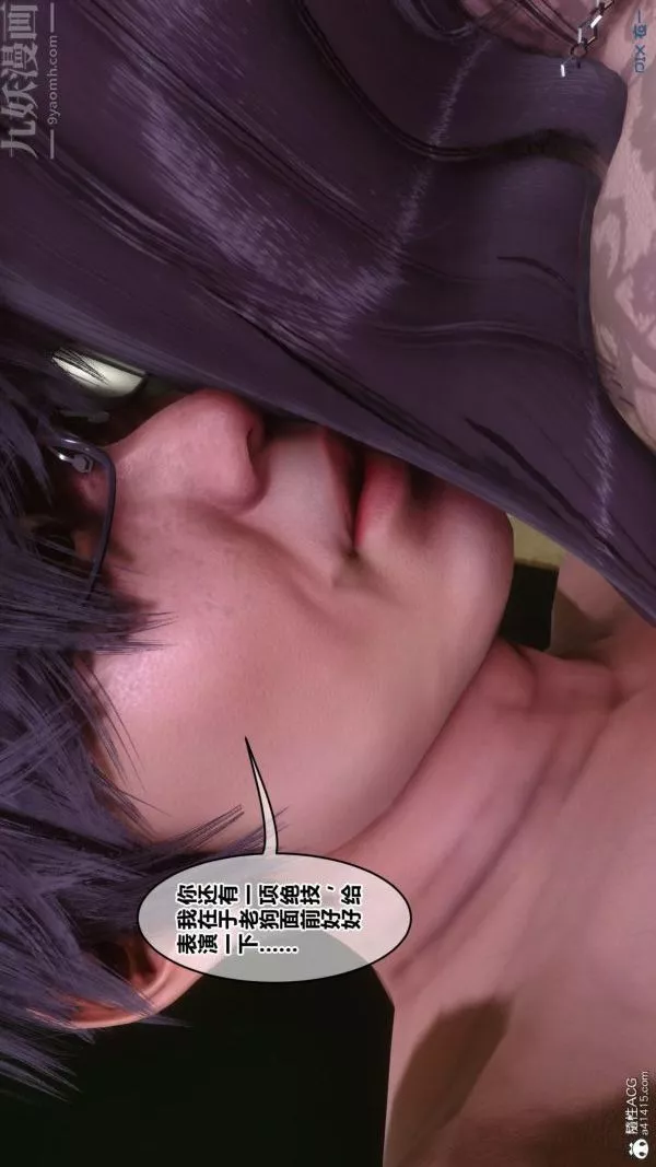 [3D]秘密第45章-04話