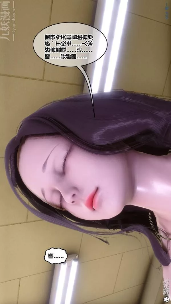 [3D]秘密第45章-04話