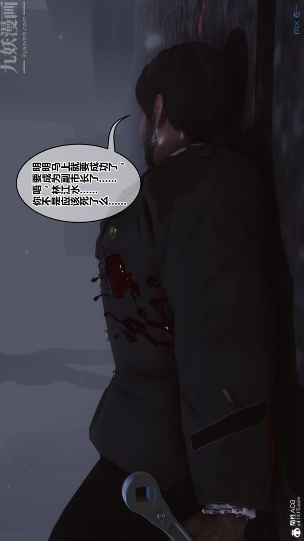 [3D]秘密第45章-05话