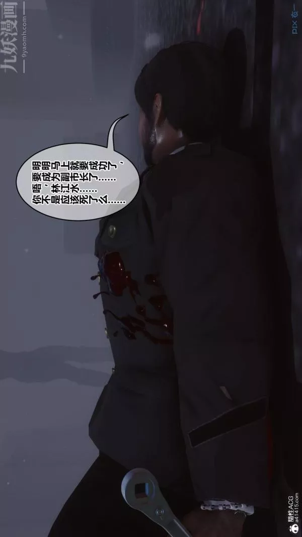 [3D]秘密第45章-05話