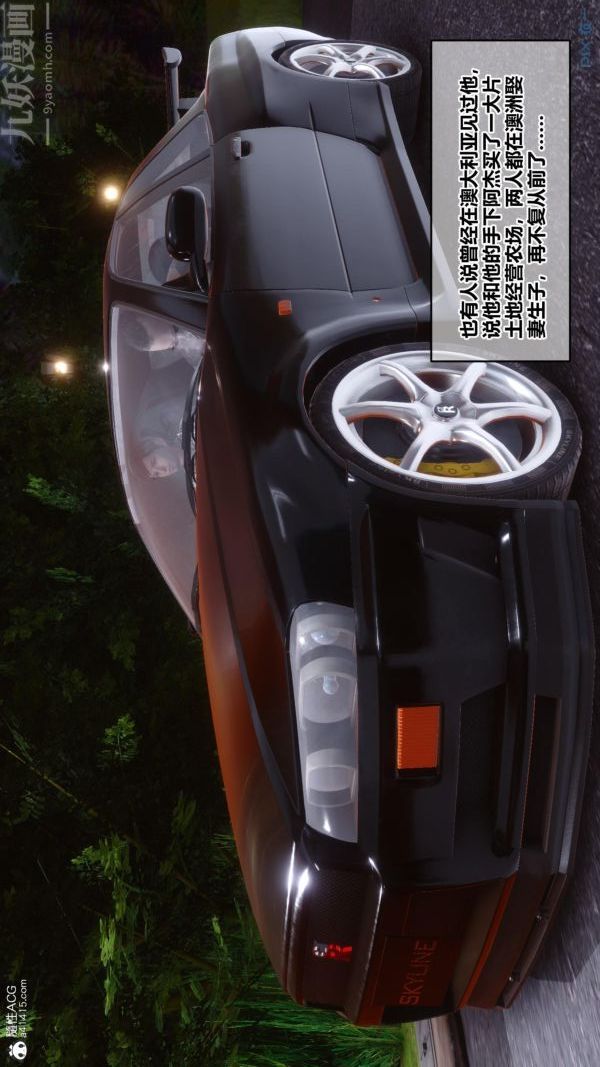 [3D]秘密第45章-06話
