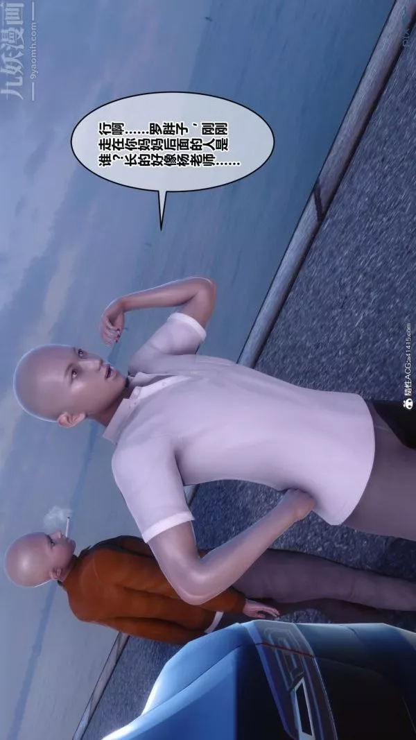 [3D]秘密第45章-06話